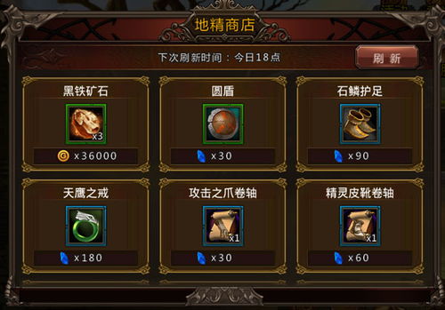 解谜游戏寻宝游戏攻略 VS 攻略泰坦游戏 解谜游戏寻宝游戏攻略 VS 攻略泰坦游戏