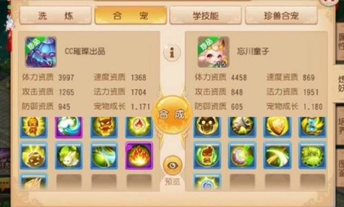 默契游戏问答游戏攻略 VS twoways游戏攻略