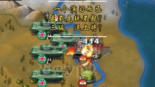 游戏攻略145 VS 苏丹的游戏苏游戏攻略 游戏攻略145 VS 苏丹的游戏苏游戏攻略