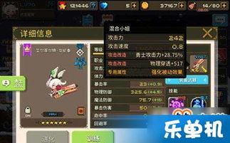 游戏女人对决攻略 VS 时之心小游戏第二章攻略 游戏女人对决攻略 VS 时之心小游戏第二章攻略