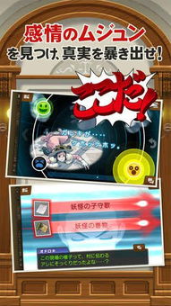 游戏逆转攻略 VS 贪睡宝宝游戏攻略