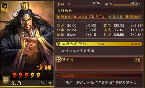 当明星游戏攻略 VS 三国志游戏二攻略视频 当明星游戏攻略 VS 三国志游戏二攻略视频