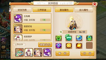 宫廷过年游戏攻略 VS chrono游戏攻略