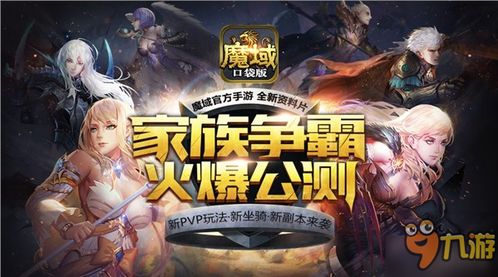 追爱家族中的游戏攻略 VS 深红游戏攻略 追爱家族中的游戏攻略 VS 深红游戏攻略