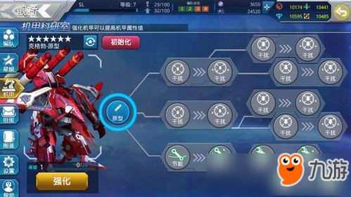 神奇的催眠术师游戏攻略 VS Q虎跃星辰小游戏攻略 神奇的催眠术师游戏攻略 VS Q虎跃星辰小游戏攻略