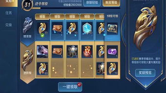 210游戏攻略 VS 汉字游戏宅男游戏攻略