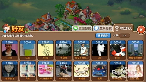 我的小镇最新版游戏攻略 VS 口袋游戏进化攻略 我的小镇最新版游戏攻略 VS 口袋游戏进化攻略