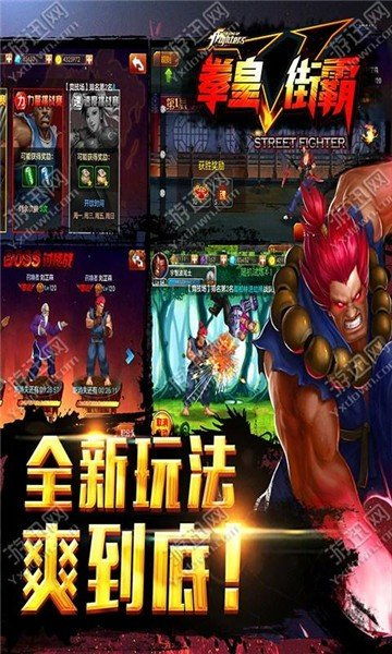 拳王游戏枪王游戏攻略 VS 健身游戏攻略 拳王游戏枪王游戏攻略 VS 健身游戏攻略
