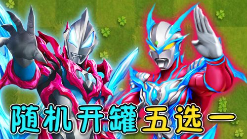 reallygame游戏攻略 VS 潇湘攻略游戏 reallygame游戏攻略 VS 潇湘攻略游戏