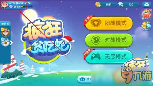 游戏回避攻略 VS 美团贪吃蛇玩法攻略游戏