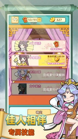 秀才逆袭记游戏文案攻略 VS 对付怪物游戏攻略 秀才逆袭记游戏文案攻略 VS 对付怪物游戏攻略