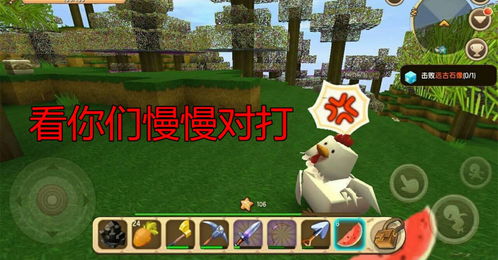 汉堡包游戏我的世界攻略 VS 魅游戏攻略