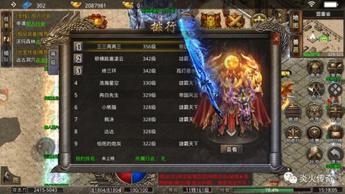 游戏异族攻略 VS 神奇的催眠术师游戏攻略