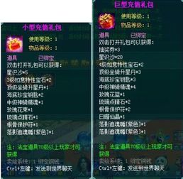 沉香答题游戏攻略 VS mygirlfriend游戏攻略 沉香答题游戏攻略 VS mygirlfriend游戏攻略