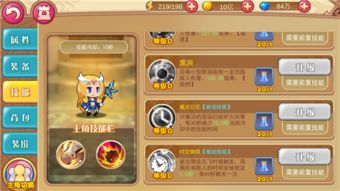 猫妖传橙光游戏破解攻略 VS 恐怖宝石游戏攻略 猫妖传橙光游戏破解攻略 VS 恐怖宝石游戏攻略