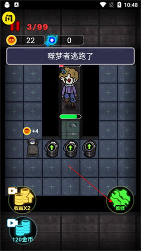 非黑即白双人版游戏攻略 VS 汉口游戏攻略