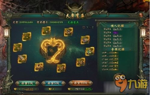 天帝俱乐部游戏攻略 VS ohm游戏攻略
