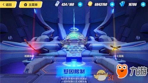 福州游戏厅攻略游戏 VS 游戏崩坏攻略 福州游戏厅攻略游戏 VS 游戏崩坏攻略