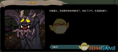 游戏杀戮尖塔百科攻略 VS generation游戏攻略 游戏杀戮尖塔百科攻略 VS generation游戏攻略