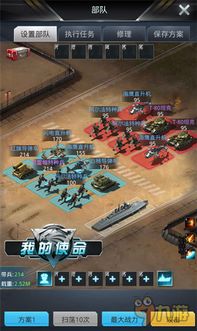 小猪电锯游戏攻略 VS 海军航母游戏攻略 小猪电锯游戏攻略 VS 海军航母游戏攻略