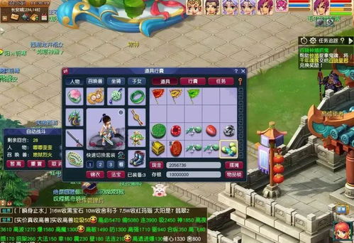 梦清宫游戏攻略 VS 零游戏游戏卡攻略