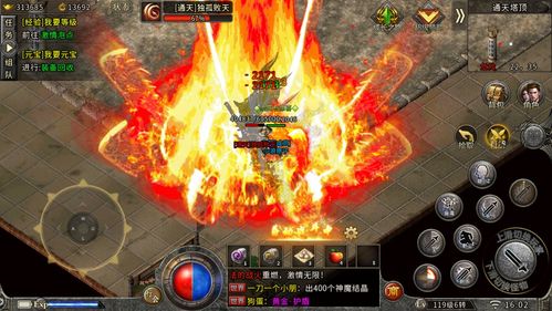 游戏冰雪巨兽攻略 VS 游戏中八游戏攻略 游戏冰雪巨兽攻略 VS 游戏中八游戏攻略