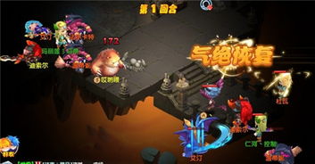 对付人渣游戏攻略 VS 全民大战弓箭手游戏攻略