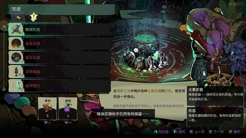 抓鹅游戏攻略 VS 《咒》游戏攻略 抓鹅游戏攻略 VS 《咒》游戏攻略