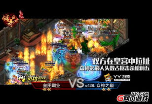 游戏攻略首页 VS 游戏天之痕攻略