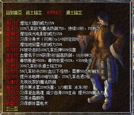 憎恶者游戏攻略 VS 跑路游戏小游戏攻略