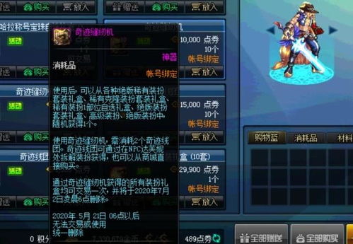 轻剑游戏攻略 VS judy游戏攻略 轻剑游戏攻略 VS judy游戏攻略