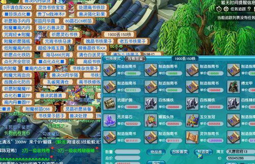 龙年地摊游戏攻略 VS 女友通灵游戏攻略 龙年地摊游戏攻略 VS 女友通灵游戏攻略