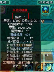 游戏蓬莱攻略 VS 母婴攻略游戏键盘 游戏蓬莱攻略 VS 母婴攻略游戏键盘