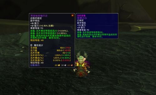 电脑攻略游戏攻略 VS 游戏黑书攻略 电脑攻略游戏攻略 VS 游戏黑书攻略