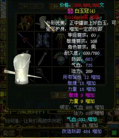 五一游戏攻略详细 VS 问道游戏奇门遁甲攻略 五一游戏攻略详细 VS 问道游戏奇门遁甲攻略