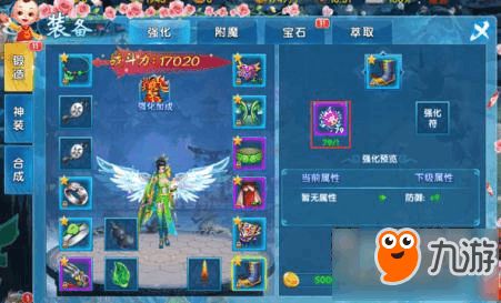 手机版匠魂生存游戏攻略 VS 祝福游戏攻略