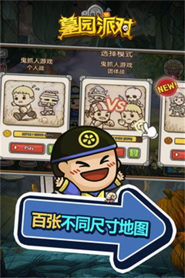 侦探游戏聚会游戏攻略 VS 游戏面面攻略 侦探游戏聚会游戏攻略 VS 游戏面面攻略