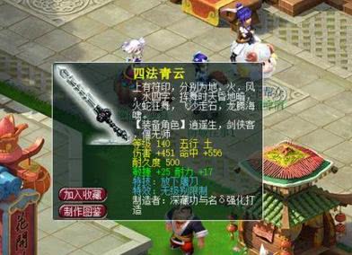 落魄改造游戏攻略 VS 梦幻金羽曳攻略解救游戏