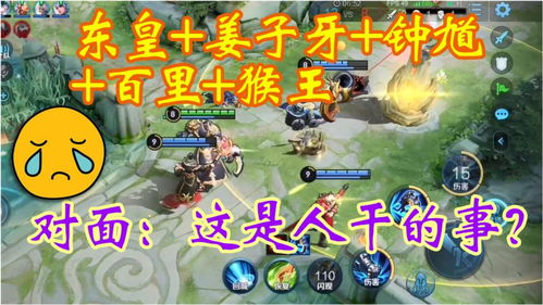 三棵树游戏攻略图解 VS 国王游戏数字游戏攻略 三棵树游戏攻略图解 VS 国王游戏数字游戏攻略