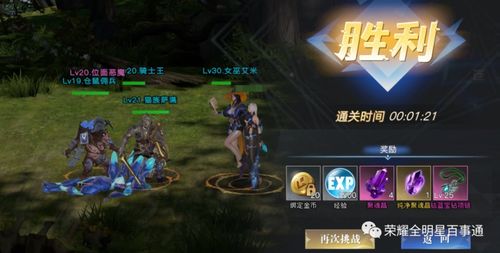 游戏攻略服务 VS 波兰游戏新手攻略
