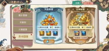 漫画大王游戏攻略 VS 游戏攻略之王