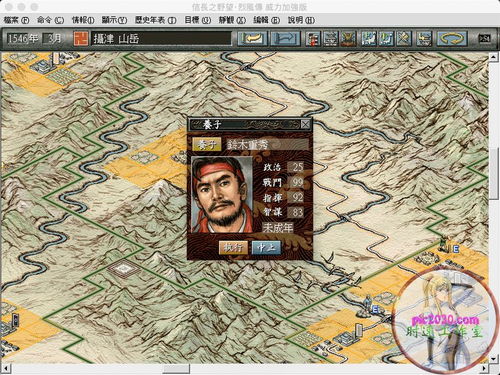 电脑游戏城市与文明攻略 VS 单机游戏霸王2游戏攻略 电脑游戏城市与文明攻略 VS 单机游戏霸王2游戏攻略
