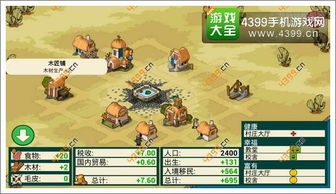 好奇网游游戏攻略 VS 征服游戏游戏攻略 好奇网游游戏攻略 VS 征服游戏游戏攻略