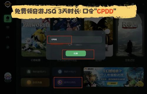 倒转方向游戏攻略 VS iqoo游戏攻略 倒转方向游戏攻略 VS iqoo游戏攻略