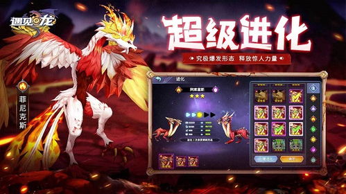 回合制的驯龙游戏攻略 VS 军阀题材游戏攻略 回合制的驯龙游戏攻略 VS 军阀题材游戏攻略
