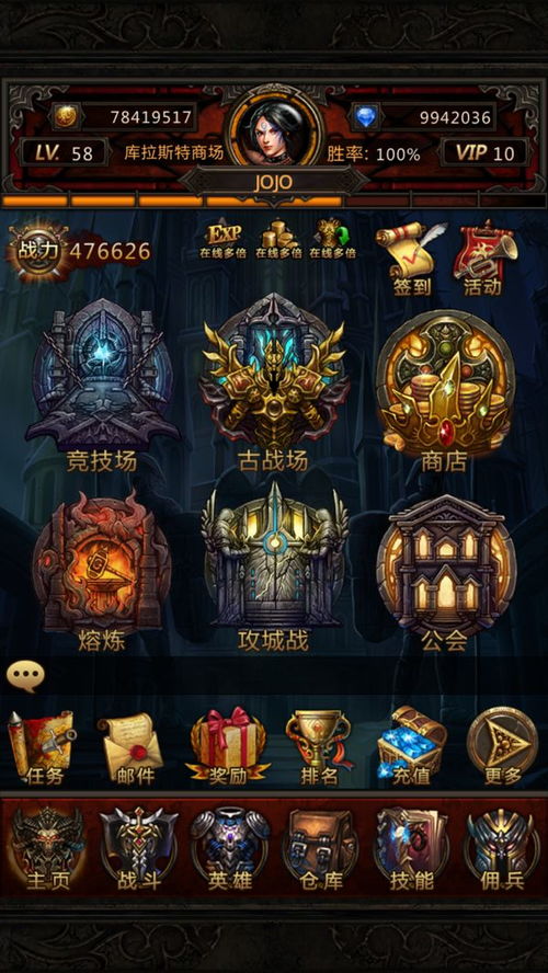 伦敦塔游戏攻略 VS 后宫游戏秘史攻略
