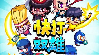woody游戏攻略 VS trapthecat游戏攻略 woody游戏攻略 VS trapthecat游戏攻略