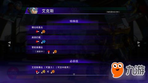 极限游戏玩法攻略 VS 游戏随机攻略