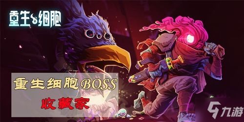 frio游戏攻略 VS 抵御BOSS游戏攻略 frio游戏攻略 VS 抵御BOSS游戏攻略