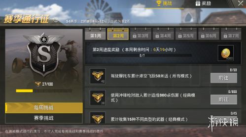 游戏迷雾攻略 VS 挑战无人机游戏大全攻略 游戏迷雾攻略 VS 挑战无人机游戏大全攻略
